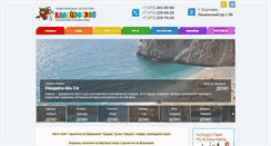 Desktop Screenshot of kldsp.ru